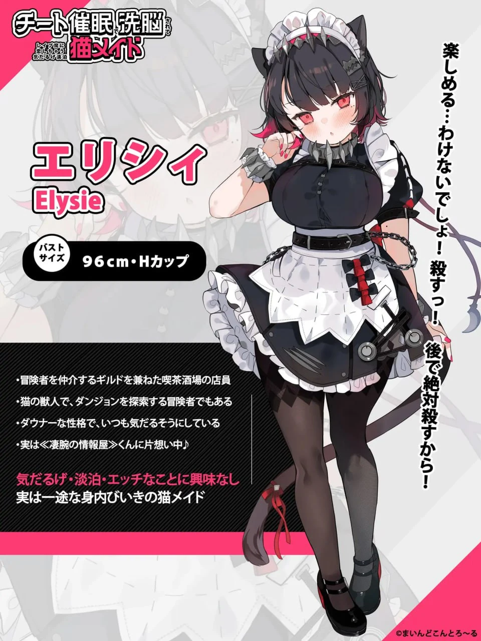 【新游/2Dlive/日系SLG/动态】用欺骗性催眠进行洗脑后，爱上我的慵懒淡漠猫女仆-官中版(PC