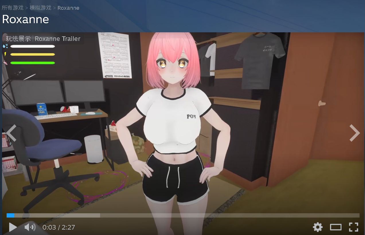 【3D/日系SLG/L出】罗克珊v0.70.2-STEAM生肉步兵版，附存档（PC