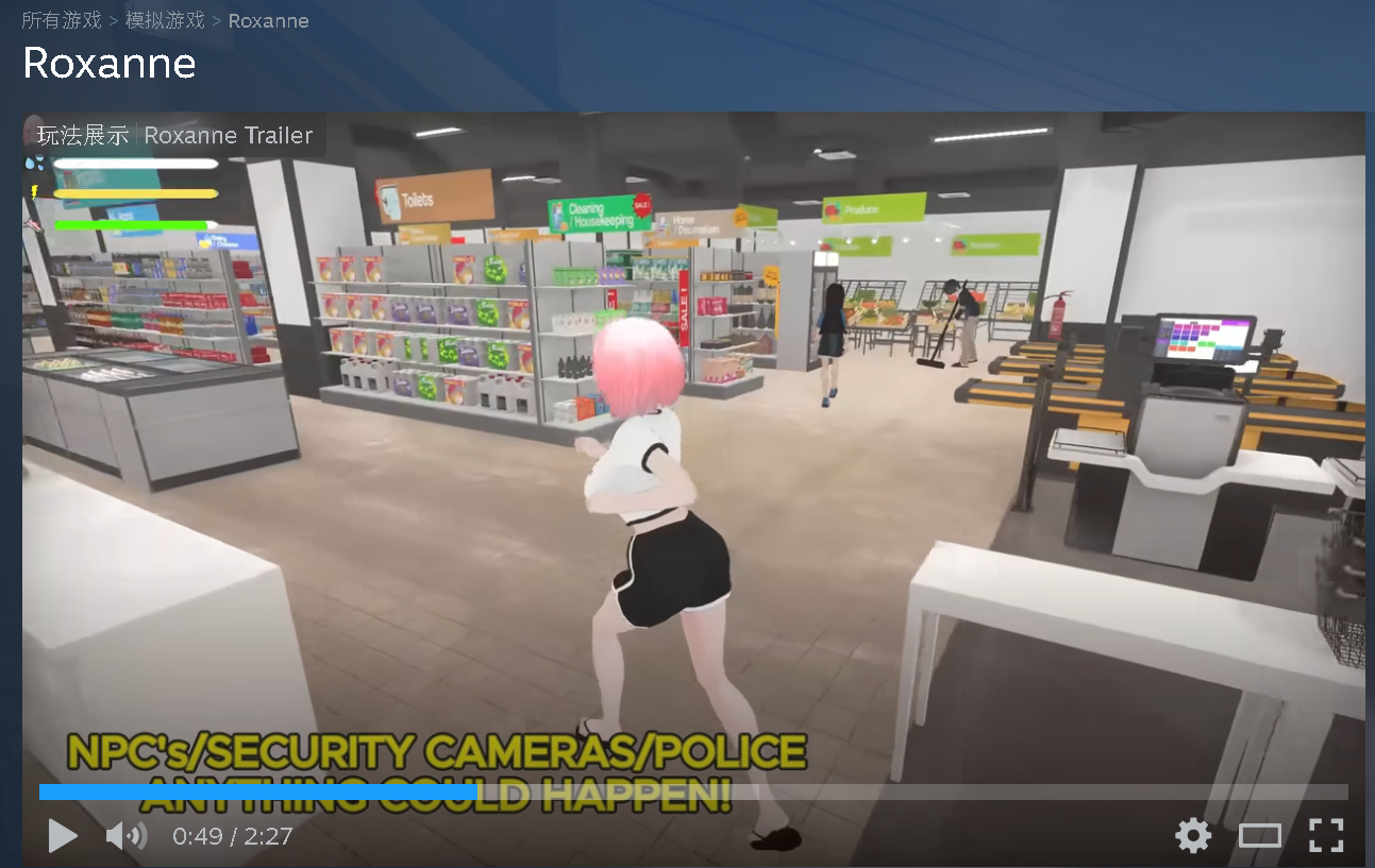 【3D/日系SLG/L出】罗克珊v0.70.2-STEAM生肉步兵版，附存档（PC