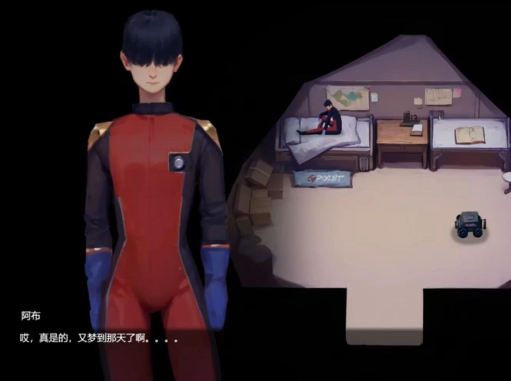 【12月新游/2D/猎奇/欧美RPG】远星v1.01-官中版（PC