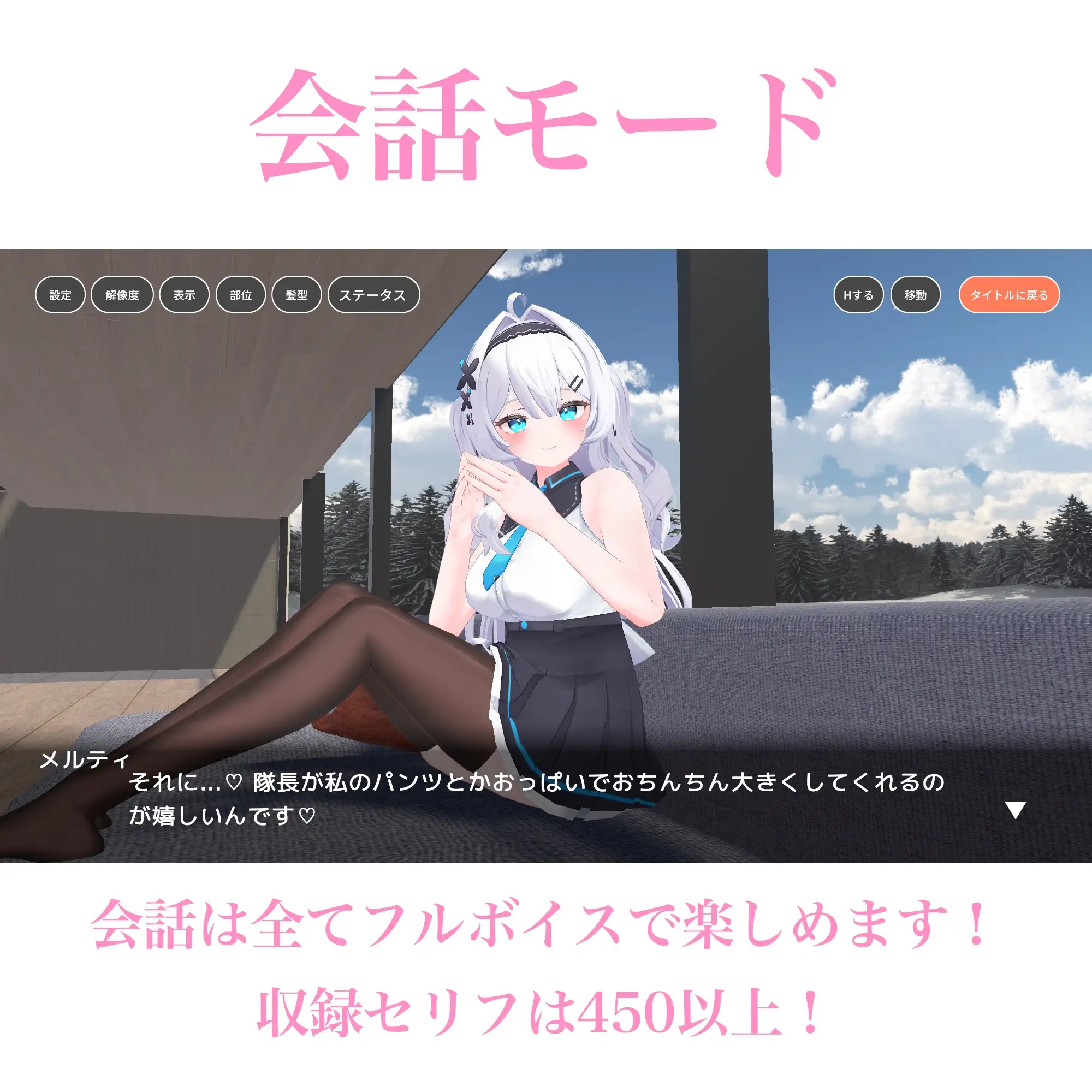 【新作/日系3D/互动/动态】与部下甜蜜的同居生活-生肉正式版（PC