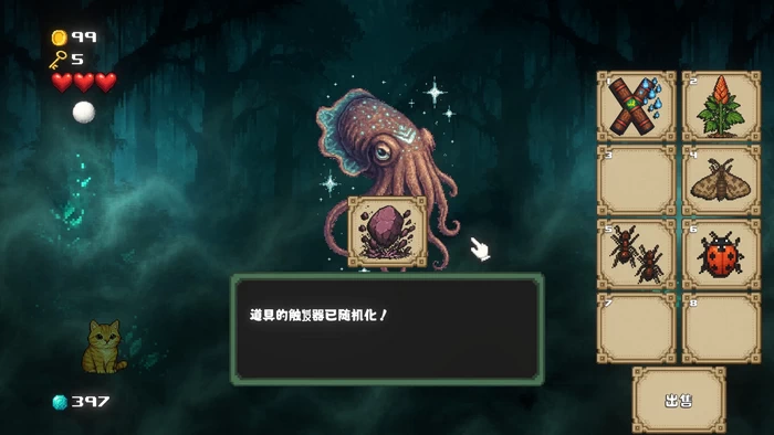 PC-超级卷心菜卡布米 中文版