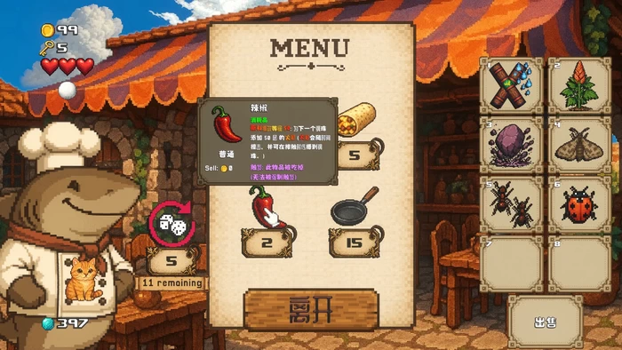 PC-超级卷心菜卡布米 中文版