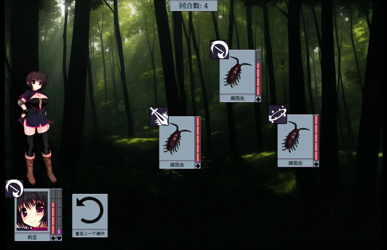 【日系SLG】昆虫监狱:重制版v1.35官中版（PC+AZ-XFGAME