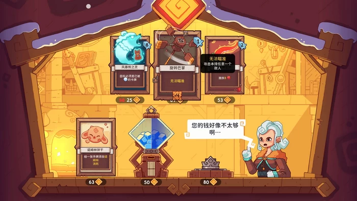 NS-雪居之地 中文版