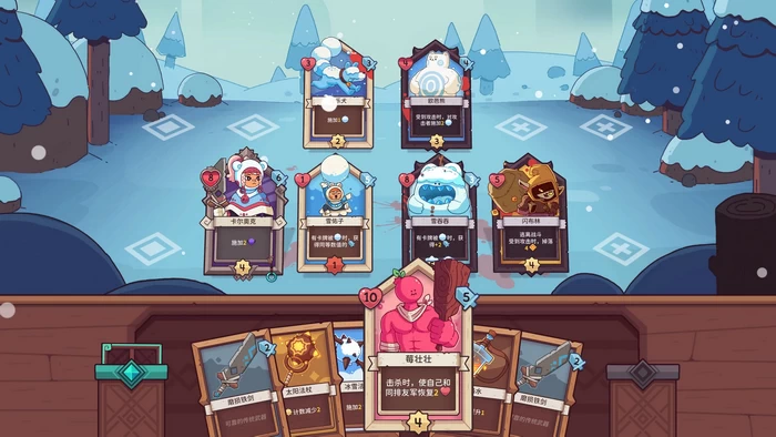 PC-雪居之地 中文版