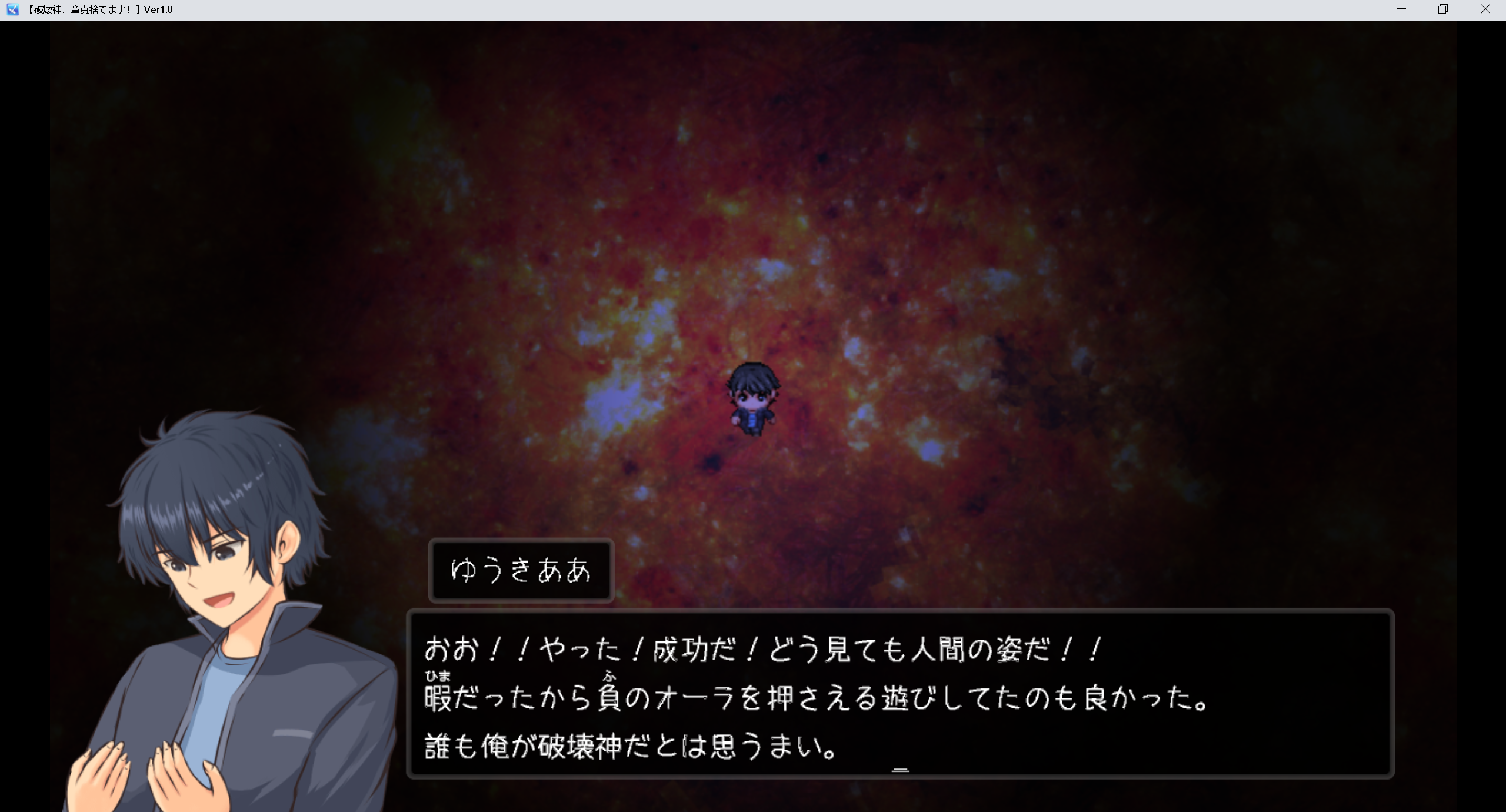 【新作/2D/日系RPG】破坏神，我要告别纯真v1.01 -AI汉化版（PC