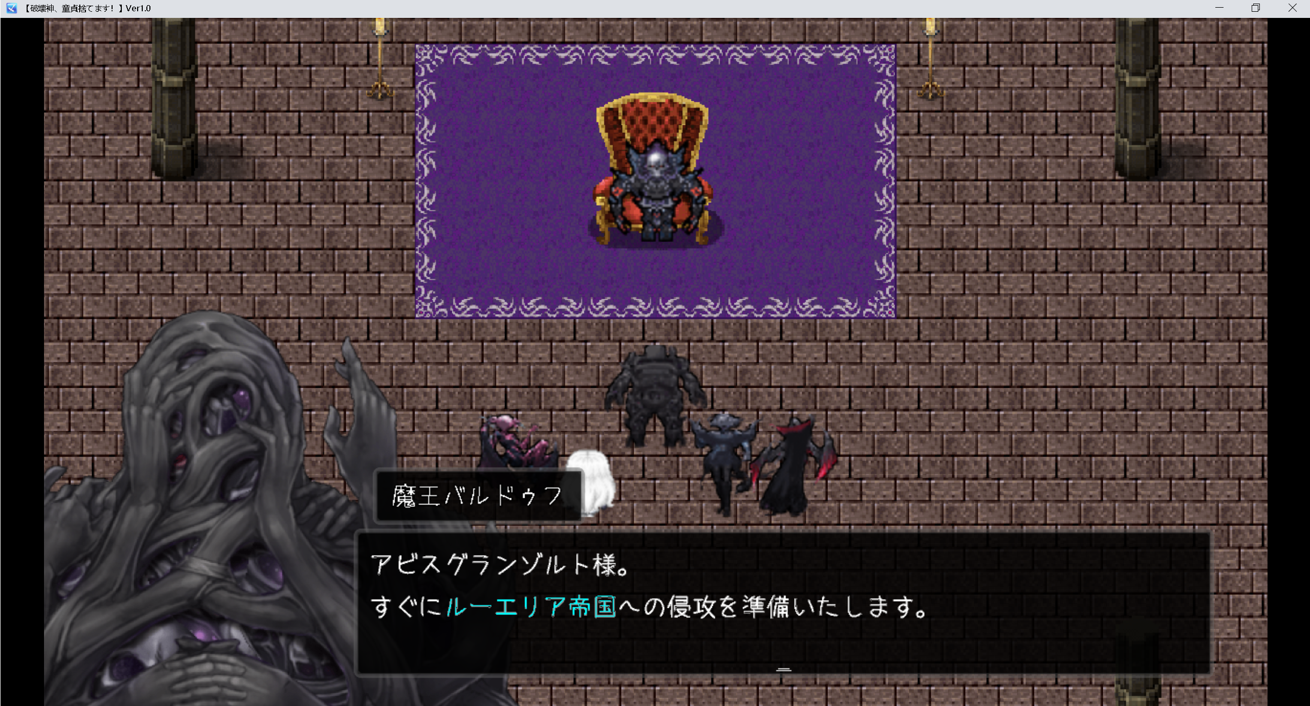 【新作/2D/日系RPG】破坏神，我要告别纯真v1.01 -AI汉化版（PC