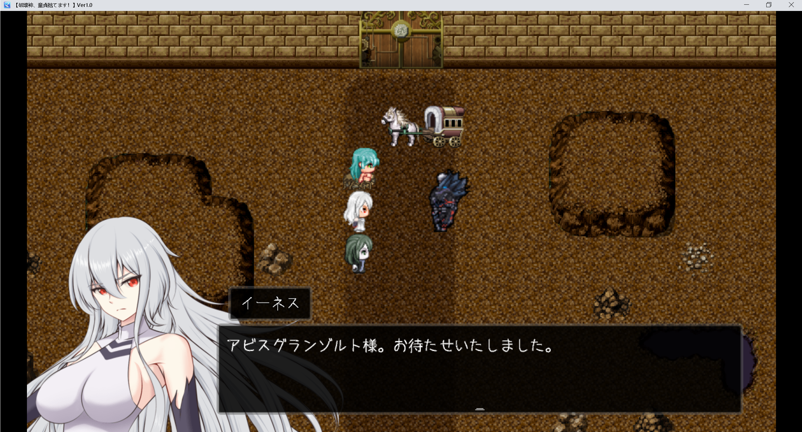 【新作/2D/日系RPG】破坏神，我要告别纯真v1.01 -AI汉化版（PC