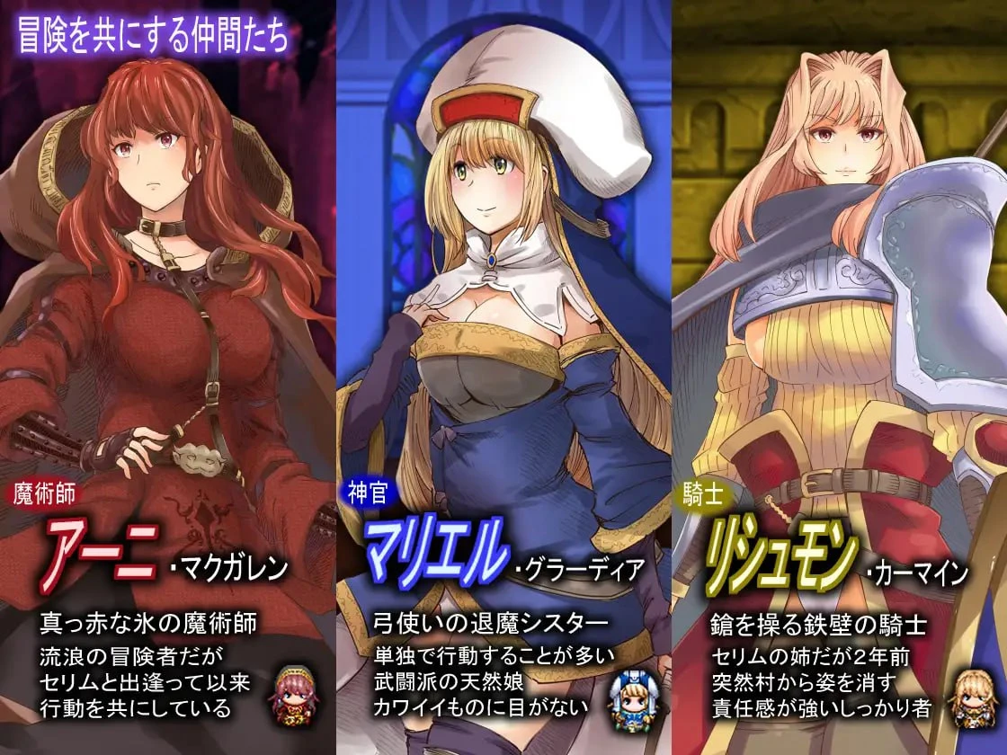 【日系RPG】残缺的勇者-AI汉化版（PC