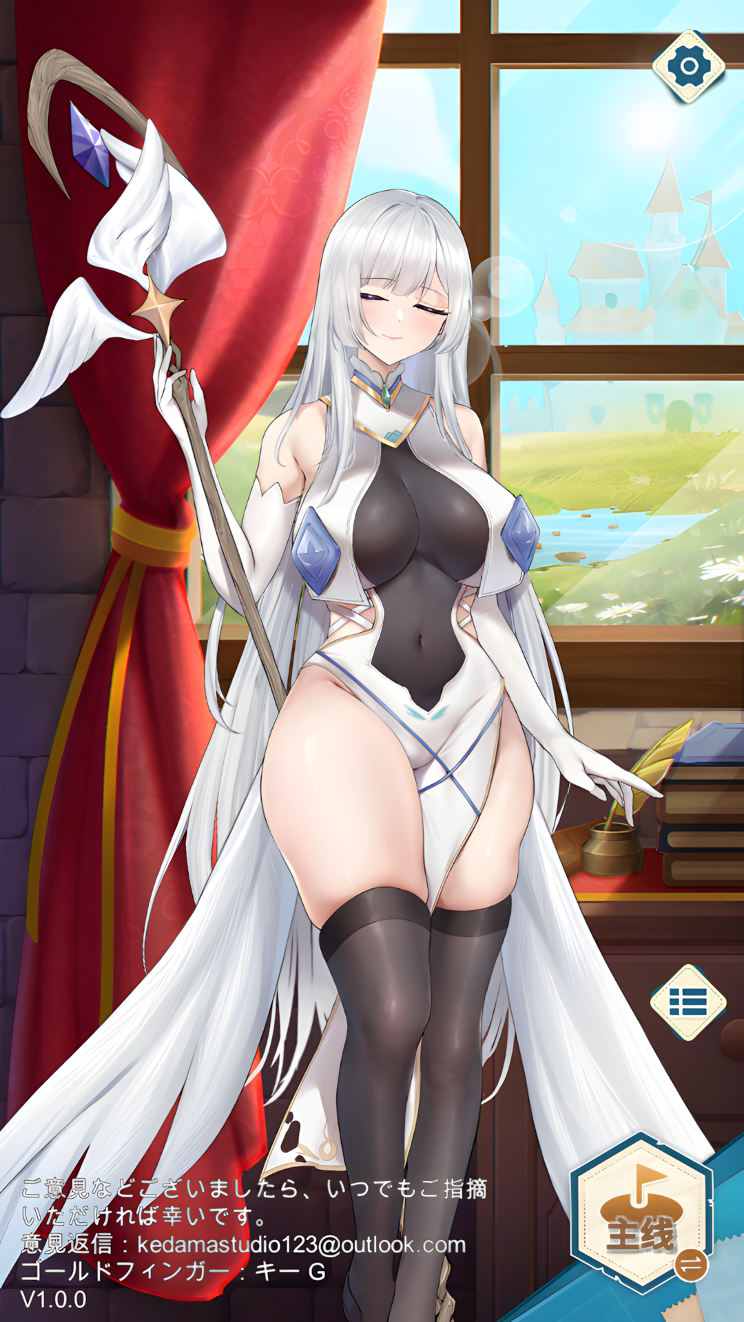 【弹幕射击/日系SLG】我转生成了自己的小说中的圣女官中版，附存档（PC