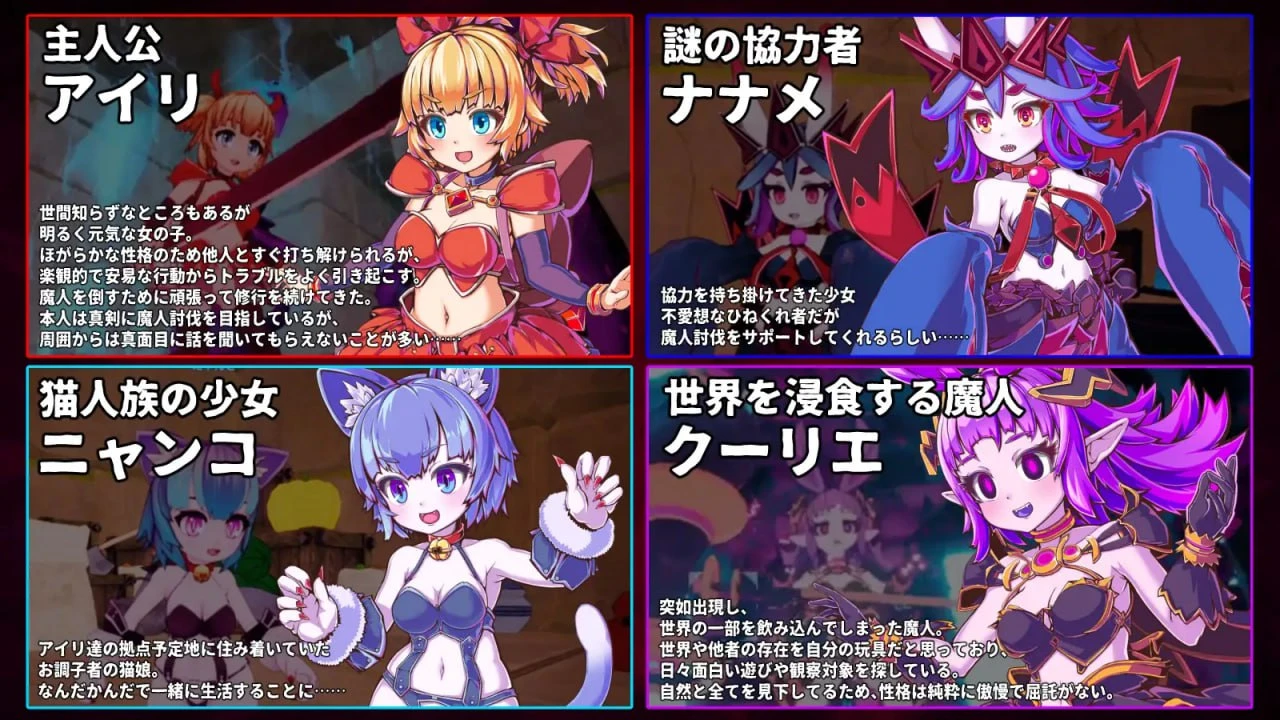 【3D/日系RPG】无垢的袭击v1.03官中版（PC