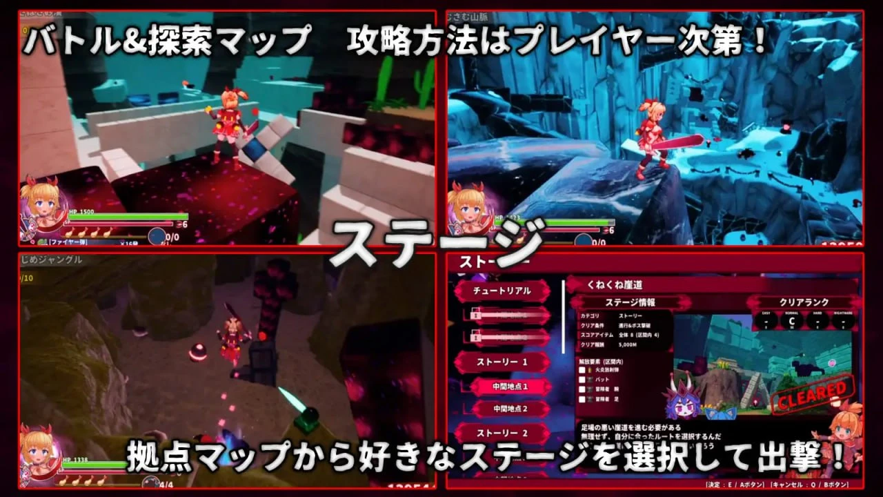 【3D/日系RPG】无垢的袭击v1.03官中版（PC