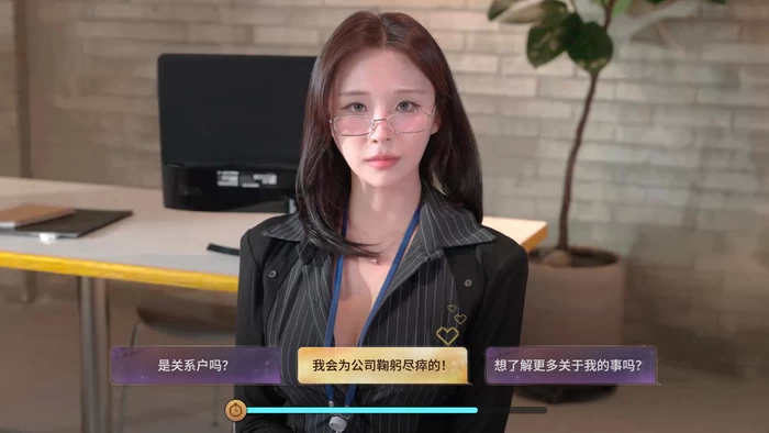 PC-嘘, 美女拍摄中 中文版