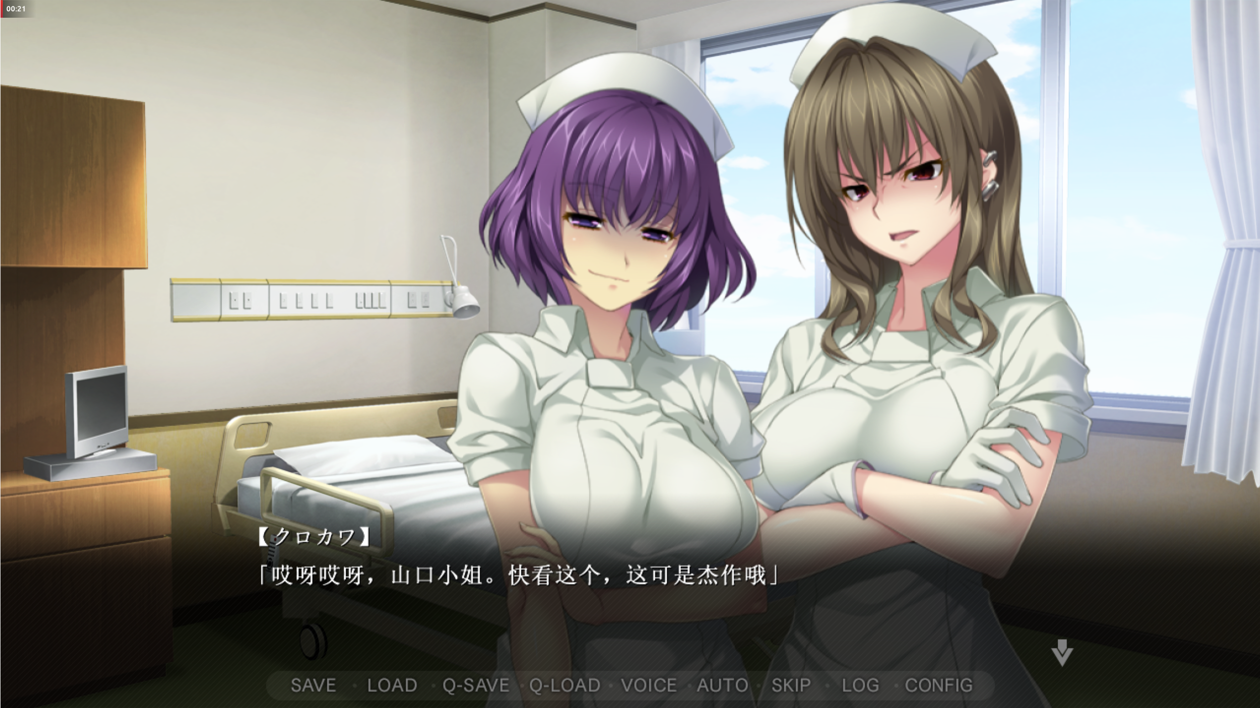 【2D/精品/日系ADV】病棟R生活-AI汉化版，附全CG存档（PC