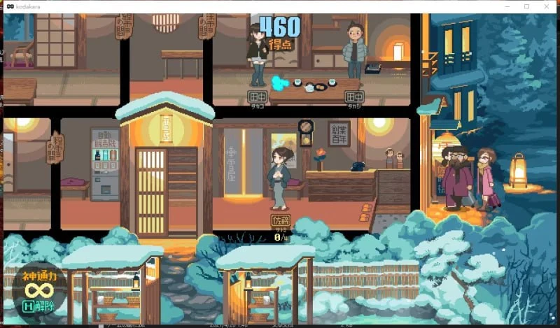 【爆款/日系SLG/像素动态/沙盒】雪屋温泉-AI汉化版（PC