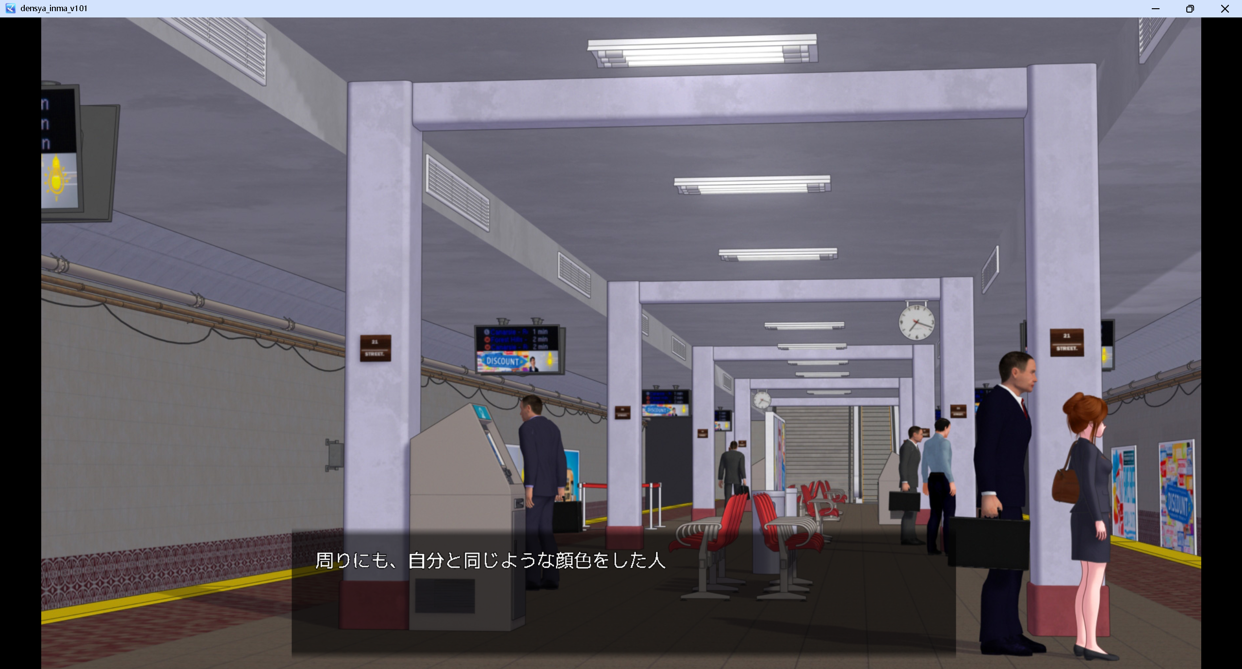 【3D/日系】电车魅魔v1.01-AI汉化版（PC