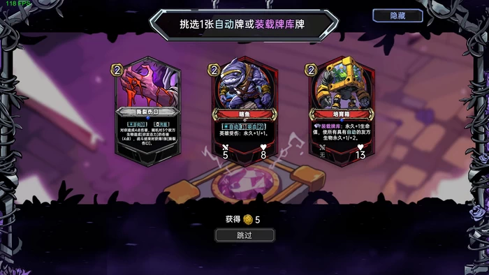 PC-虚妄之盒 中文版