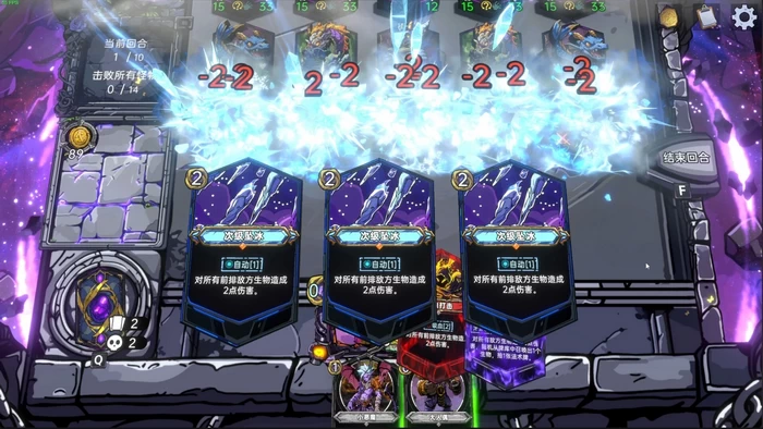 PC-虚妄之盒 中文版