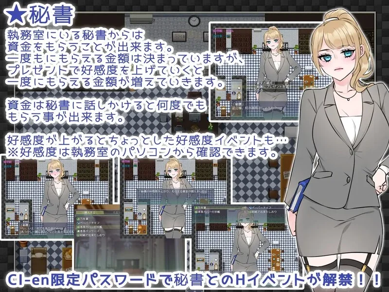 【2D/精品/日系RPG/NTR】NTR法～国民之妻共享篇-AI汉化版（PC