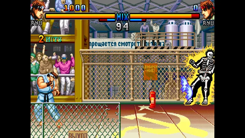 街头霸王MIX