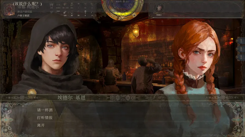 PC-历史的终结 中文版