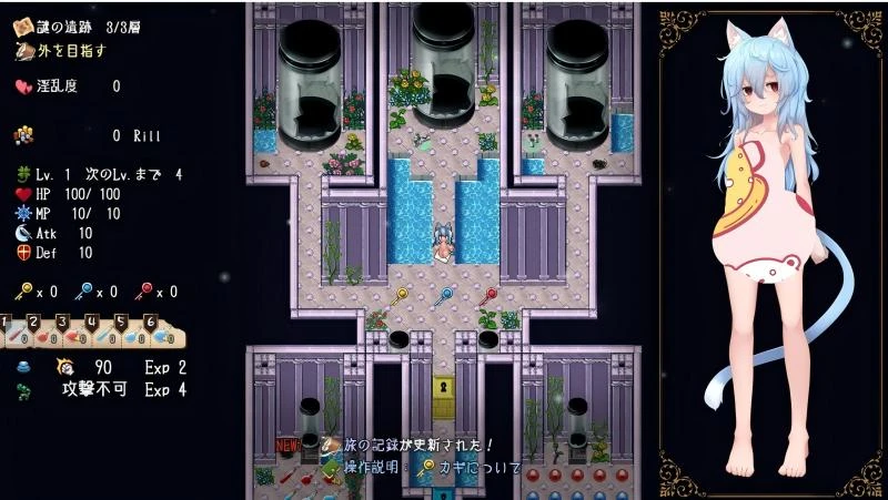 【新作/魔塔/日系RPG】末日之城-AI汉化版（PC