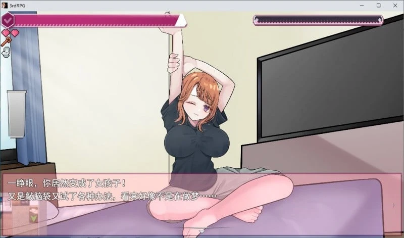 【日系RPG】反转之心-AI汉化版(PC