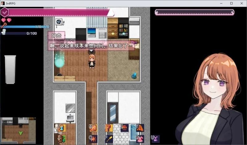 【日系RPG】反转之心-AI汉化版(PC