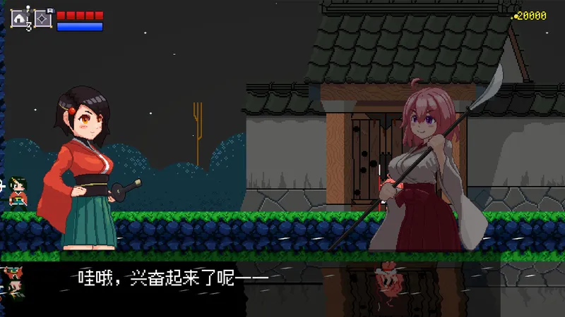 PC-追随月影 中文版