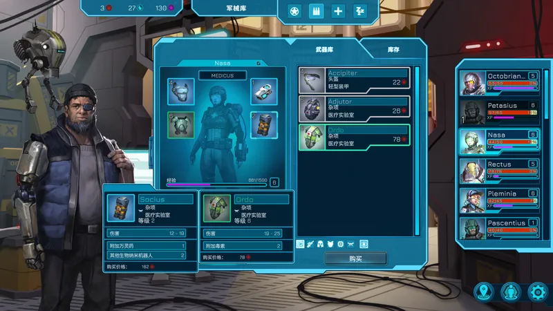 PC-暗黑纪元 未知之地 中文版