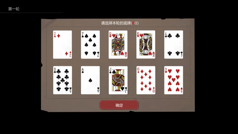 PC-小丑的游戏 中文版