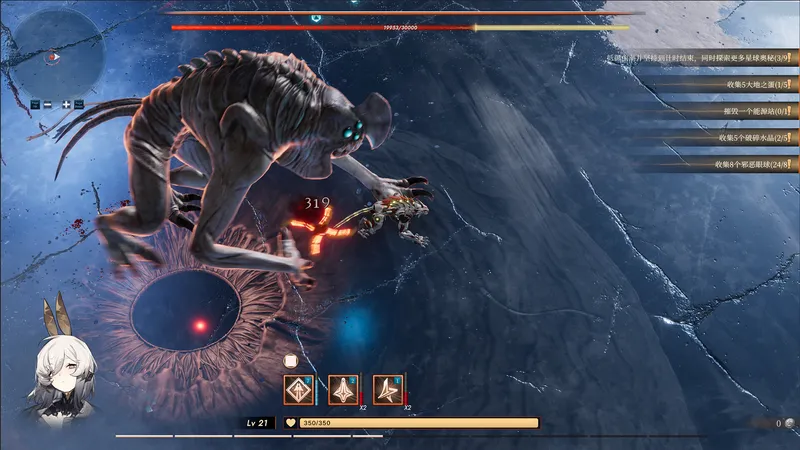 PC-禁忌星域 中文版