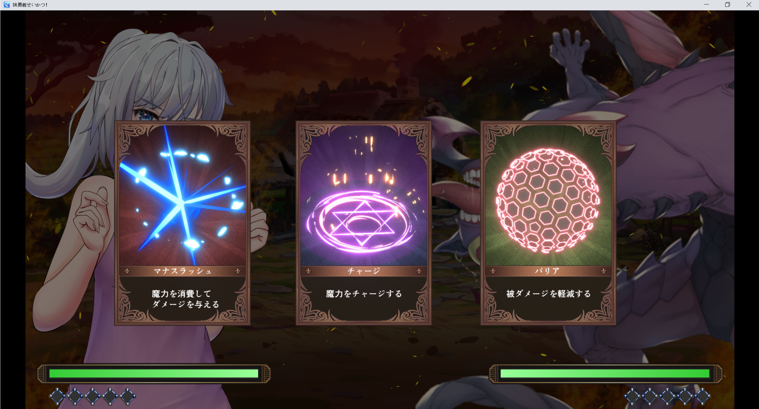 【2D/日系RPG】妹勇者生活-AI汉化版(PC