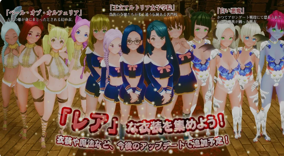 【3D互动】新人魔王与100位恋人们v1.15+步兵补丁（PC