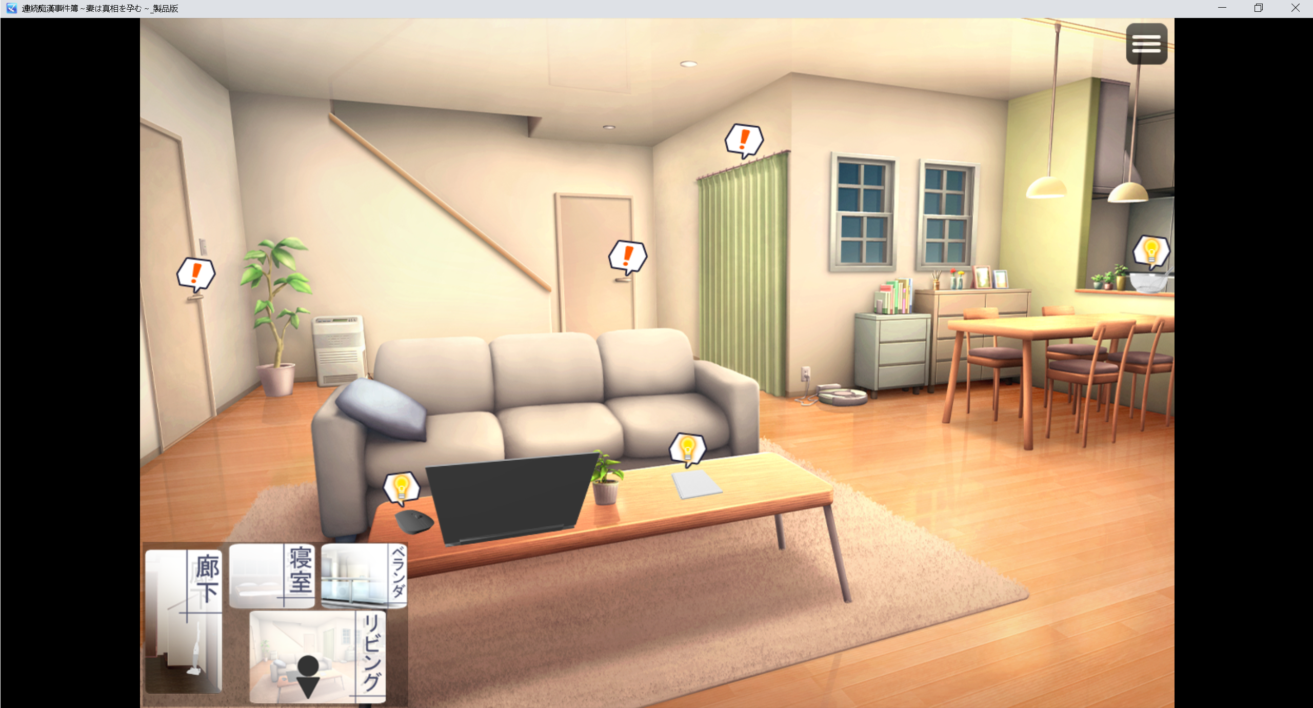 【新作/日系RPG/NTR】连续事件簿-AI汉化版（PC