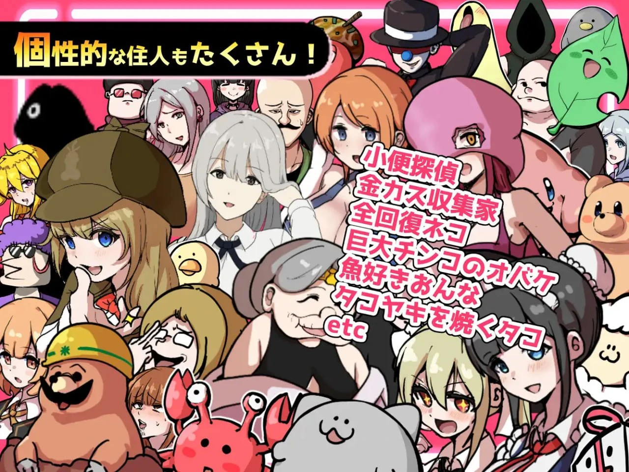 【日系RPG/扶他】双成诺亚与快乐之石-AI汉化版(PC-XFGAME