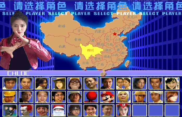 PC-东东不死传说 中文版