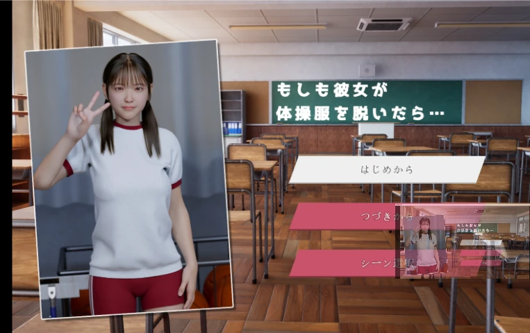 【3D/类似梅麻吕/动态】如果她的体操服...-正式生肉版（PC-XFGAME