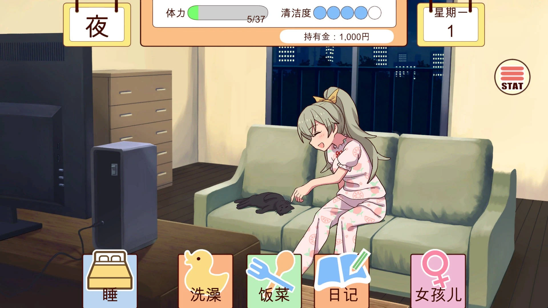 【互动养成/日系SLG/动态】 和妹妹一起的一个月v26.02-生肉版（PC-XFGAME