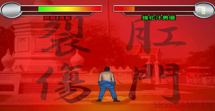 PC-格斗变人 日文版