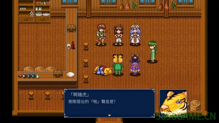 NS-幻世醉虎传Plus 中文版