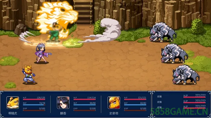 NS-幻世醉虎传Plus 中文版