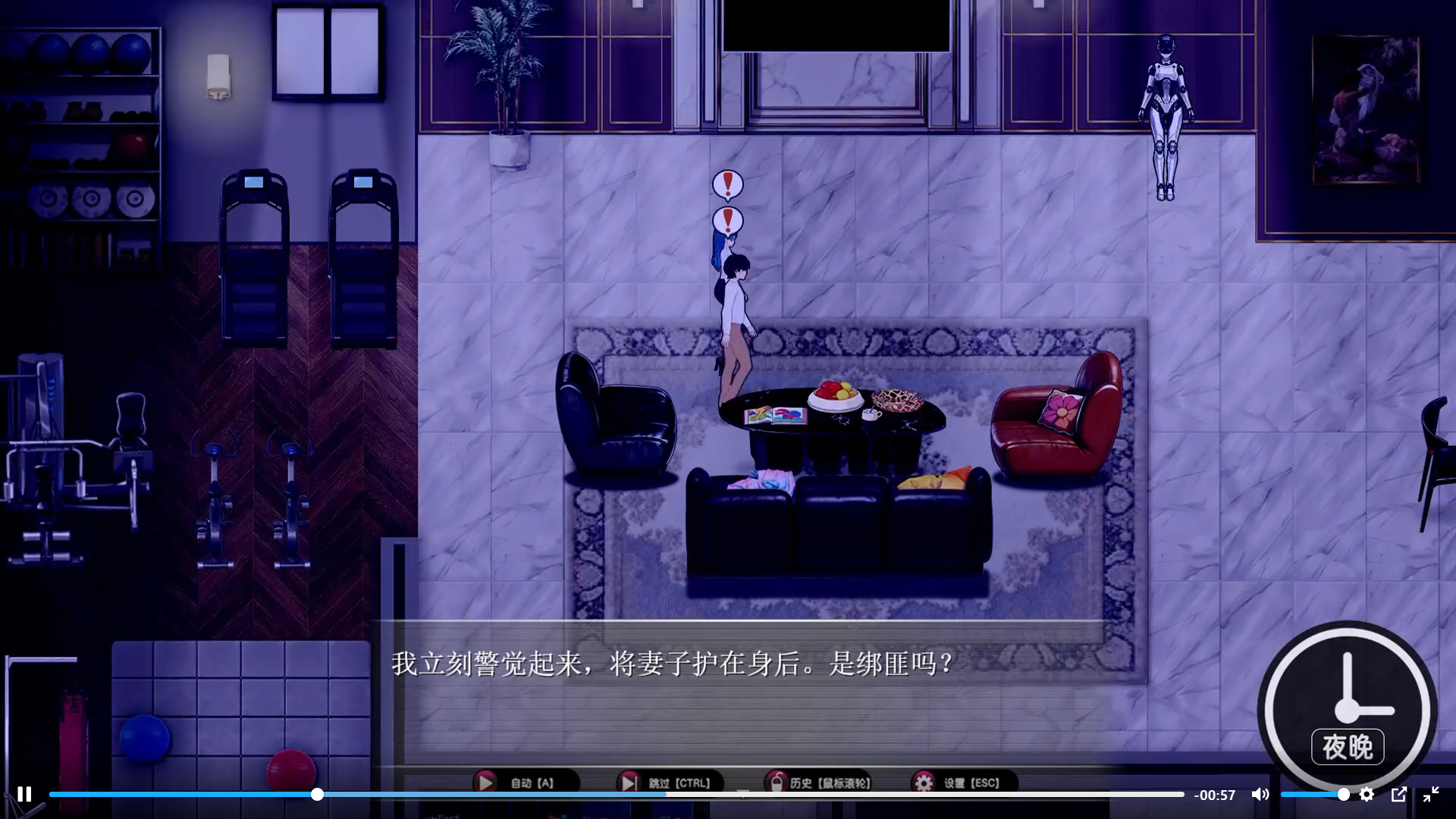 【日系RPG/NTR/2D】乐园实验计划V0.32+官中版-XFGAME