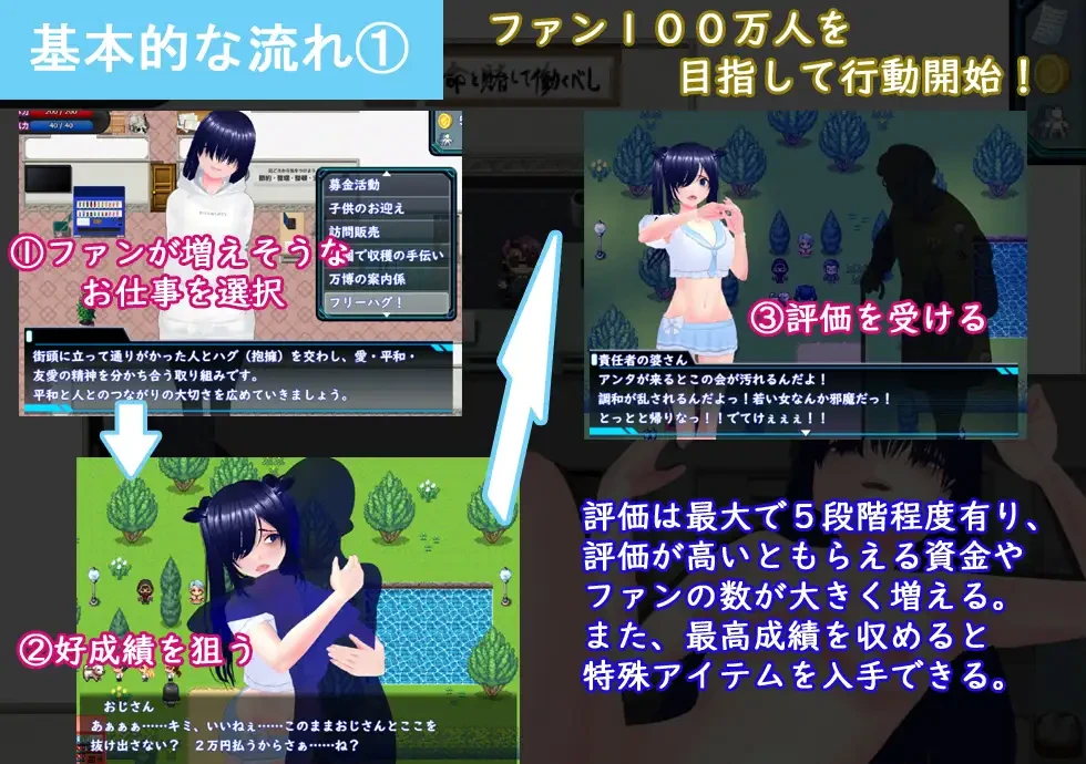 【日系RPG/NTR】阴角与TOP-AI汉化版（PC-XFGAME