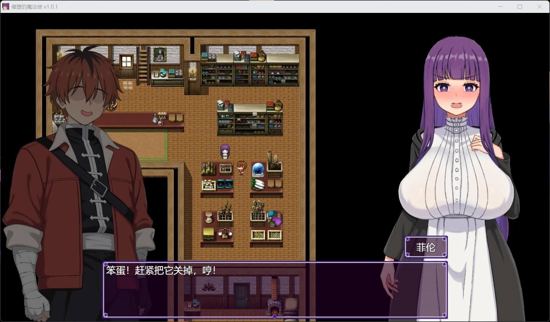 【热门/日系RPG】催眠堕落魔法使-官中版（PC-XFGAME