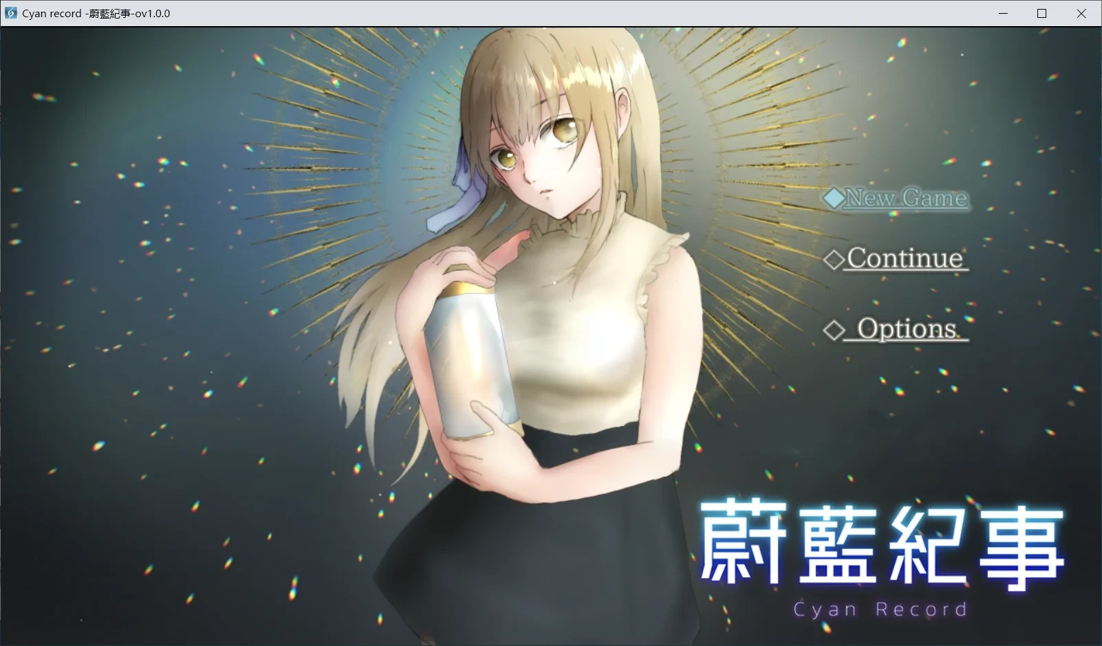 【新作/日系RPG】蔚蓝纪事-落第骑士录- 官中步兵版（PC-XFGAME