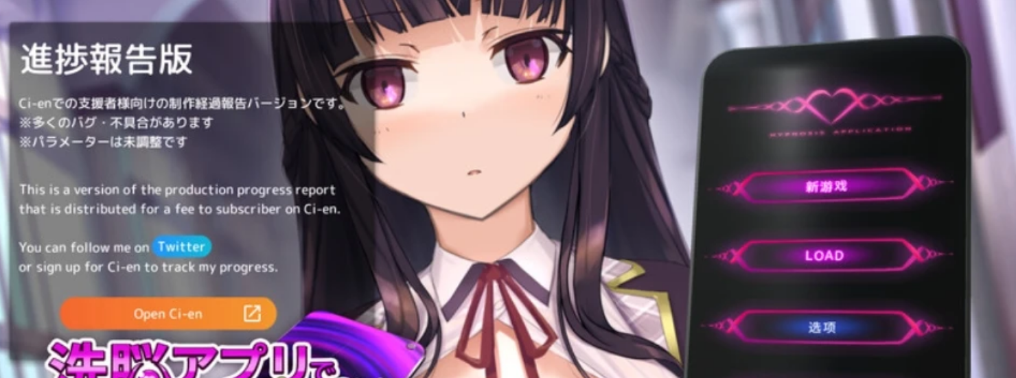 【日系SLG】用洗脑APP玩弄狂妄大小姐2V1.1.2-官中正式版（PCv1.06+AZv1.1.2,3.16更新-XFGAME