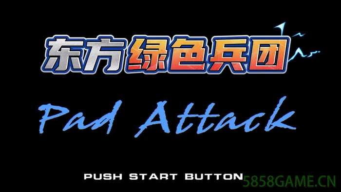 PC-东方Project绿色兵团 英文版