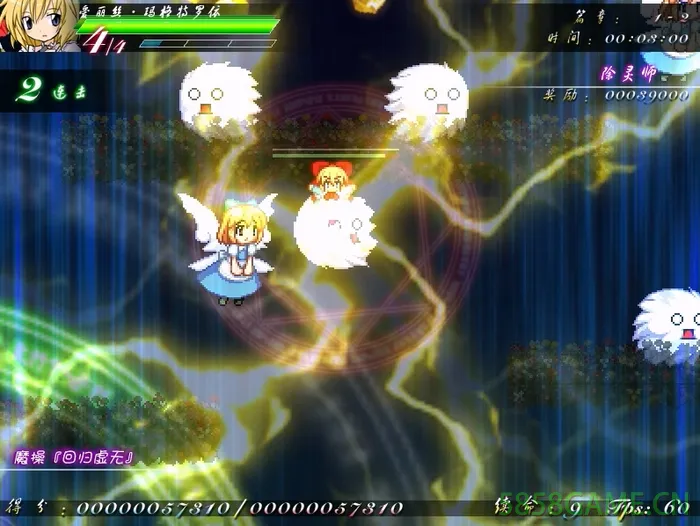 PC-东方神秘链 中文版